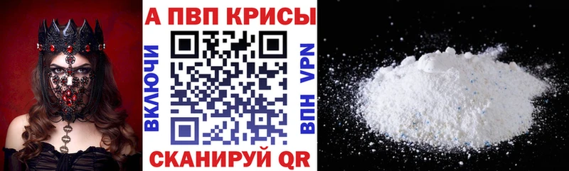 Цена Ликино-Дулёво Альфа ПВП Cocaine МЕФ Бошки Шишки ГАШ