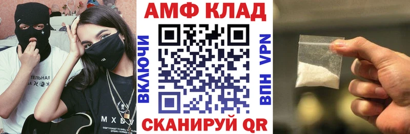 как найти закладки  Ликино-Дулёво  АМФ VHQ 