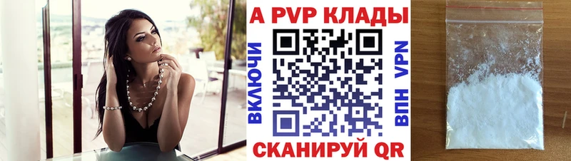 Alpha-PVP Crystall  дарнет шоп  Ликино-Дулёво 