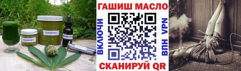 Печенье с ТГК марихуана  цена   Ликино-Дулёво 