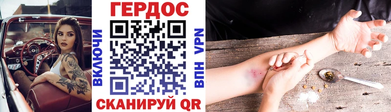Героин Афган  Ликино-Дулёво 