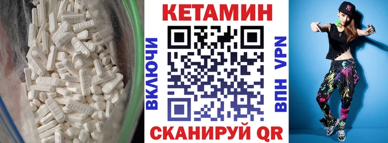 мега   Ликино-Дулёво  Кетамин VHQ 