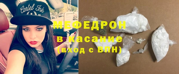 прущая мука Балахна