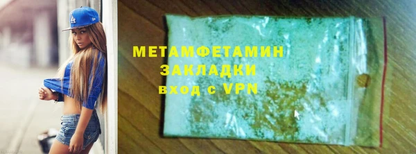 молекула духа Сафоново