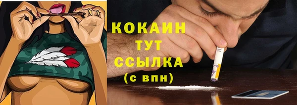 кокаин Баксан