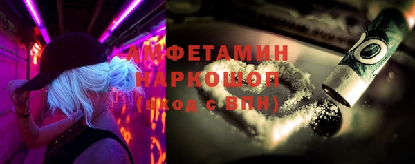 прущая мука Балахна