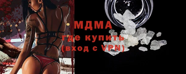 МДМА Саяногорск