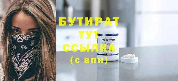 молекула духа Сафоново