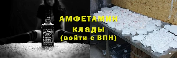 кокаин Баксан