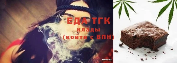 МДМА Саяногорск
