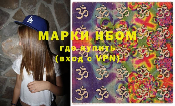 прущая мука Балахна