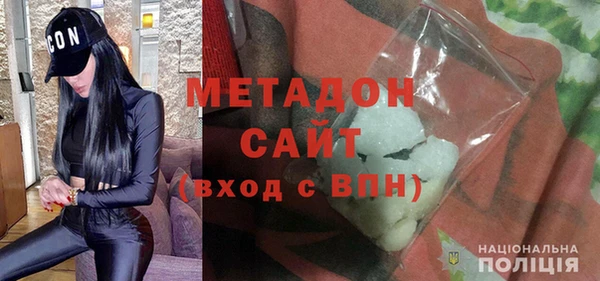 молекула духа Сафоново
