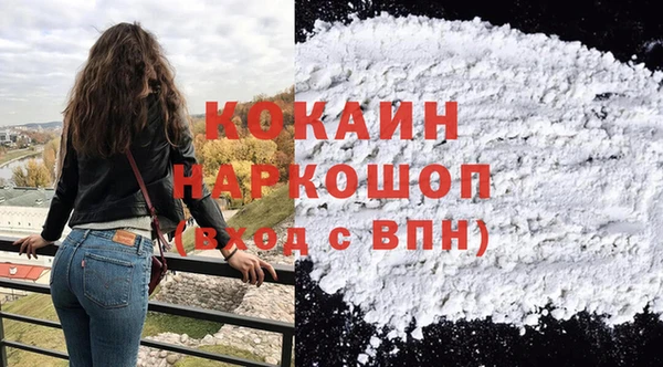 кокаин Баксан