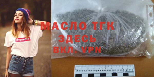 а пвп мука Сатка