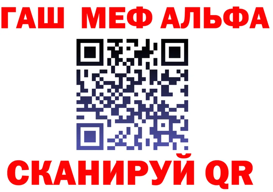 A PVP VHQ tor мориарти mega Ликино-Дулёво