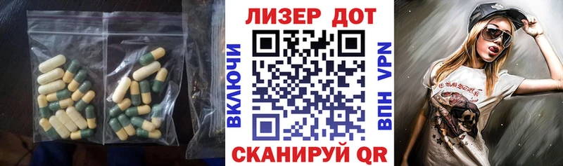 LSD-25 экстази ecstasy  shop Telegram  Ликино-Дулёво 