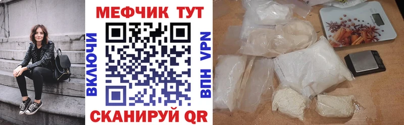 кракен ТОР Ликино-Дулёво МЕФ mephedrone