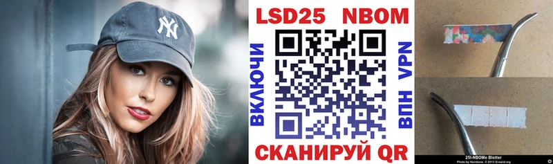 KRAKEN онион  Ликино-Дулёво  Марки NBOMe 1,8мг 