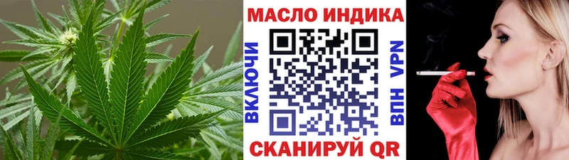 Дистиллят ТГК вейп с тгк  Ликино-Дулёво 
