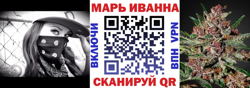 МАРИХУАНА планчик  Ликино-Дулёво 